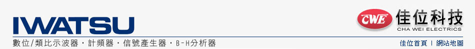 岩通萬用計頻器(IWATSU)